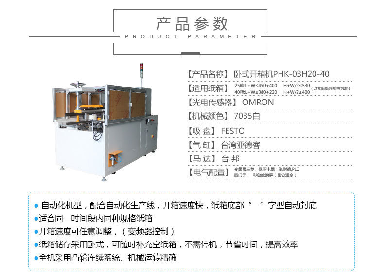 簡(jiǎn)美辦公家具引領(lǐng)潮流 